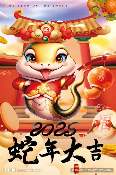 2025年蛇宝宝|2025年生蛇宝宝运势一览，阴历闰六月初六生男生女都好运